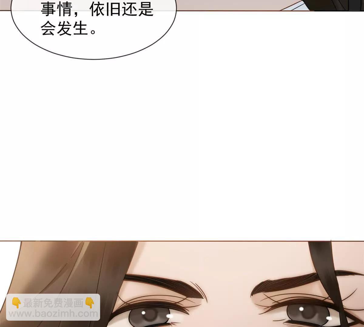 第7话 专属于你的火葬场84