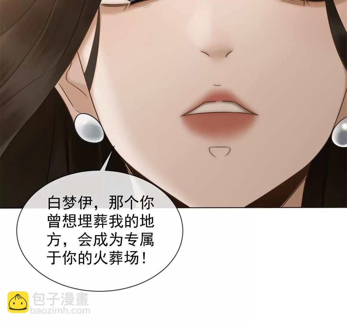 第7话 专属于你的火葬场85