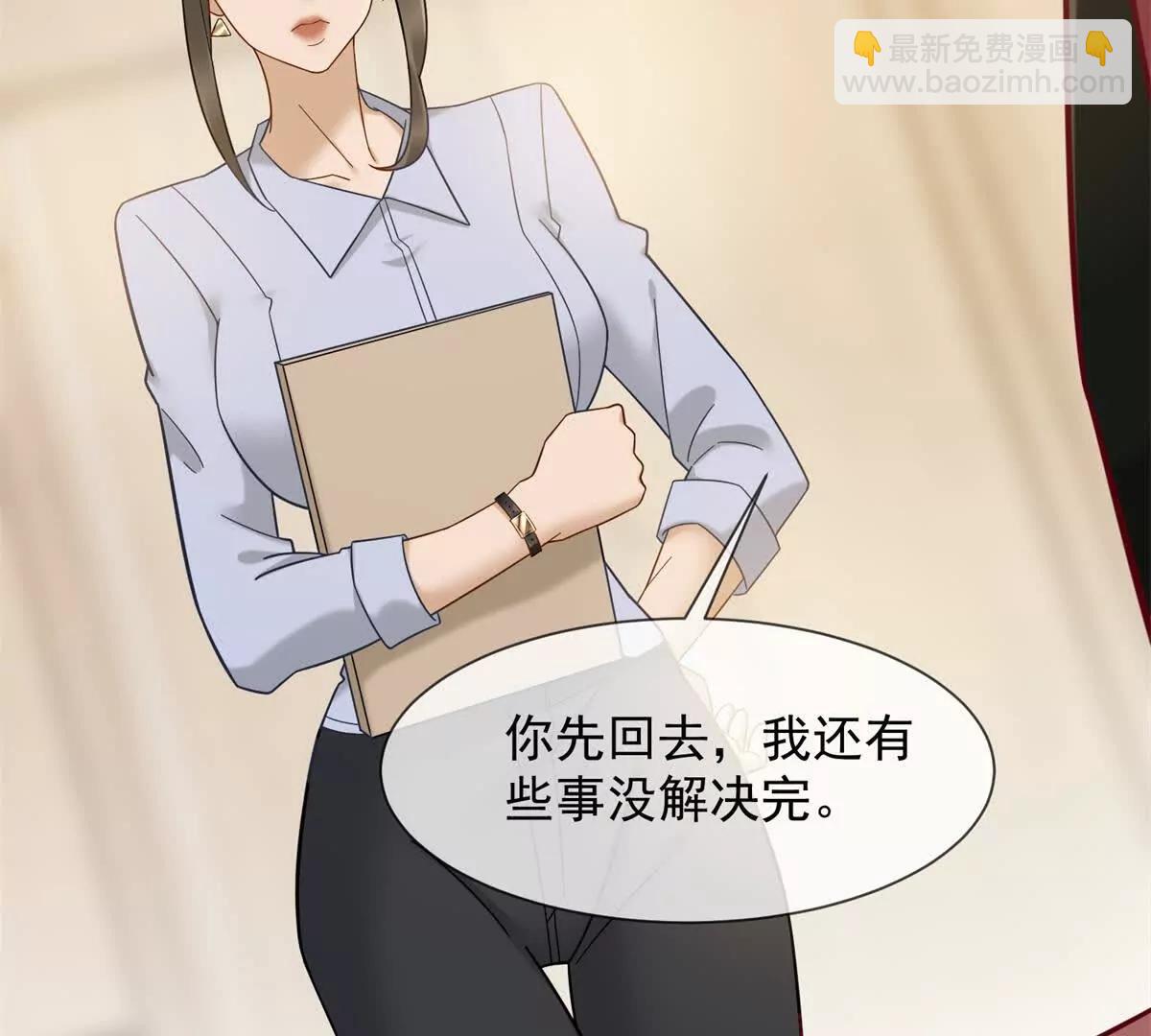 第7话 专属于你的火葬场92