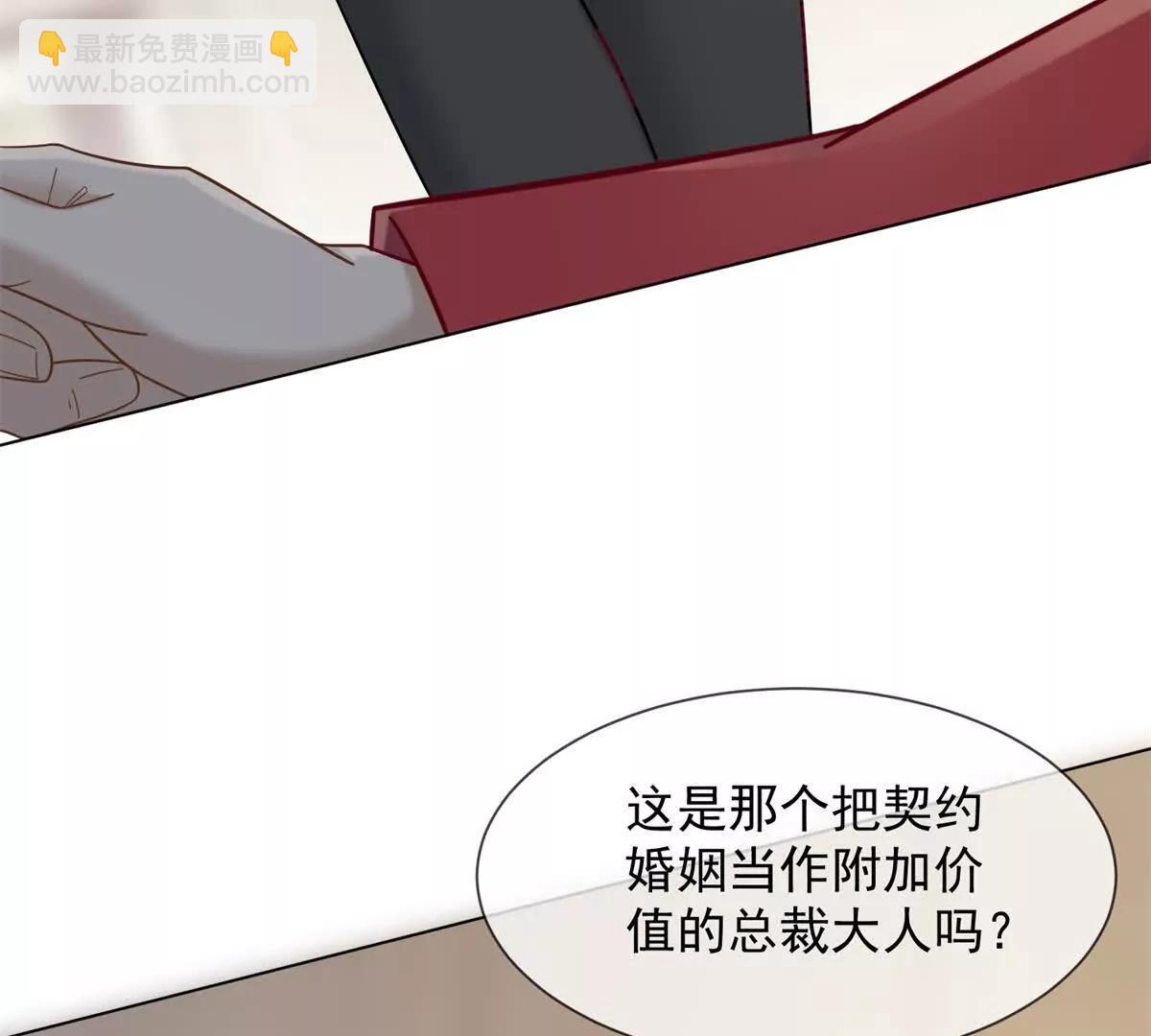 第7话 专属于你的火葬场93