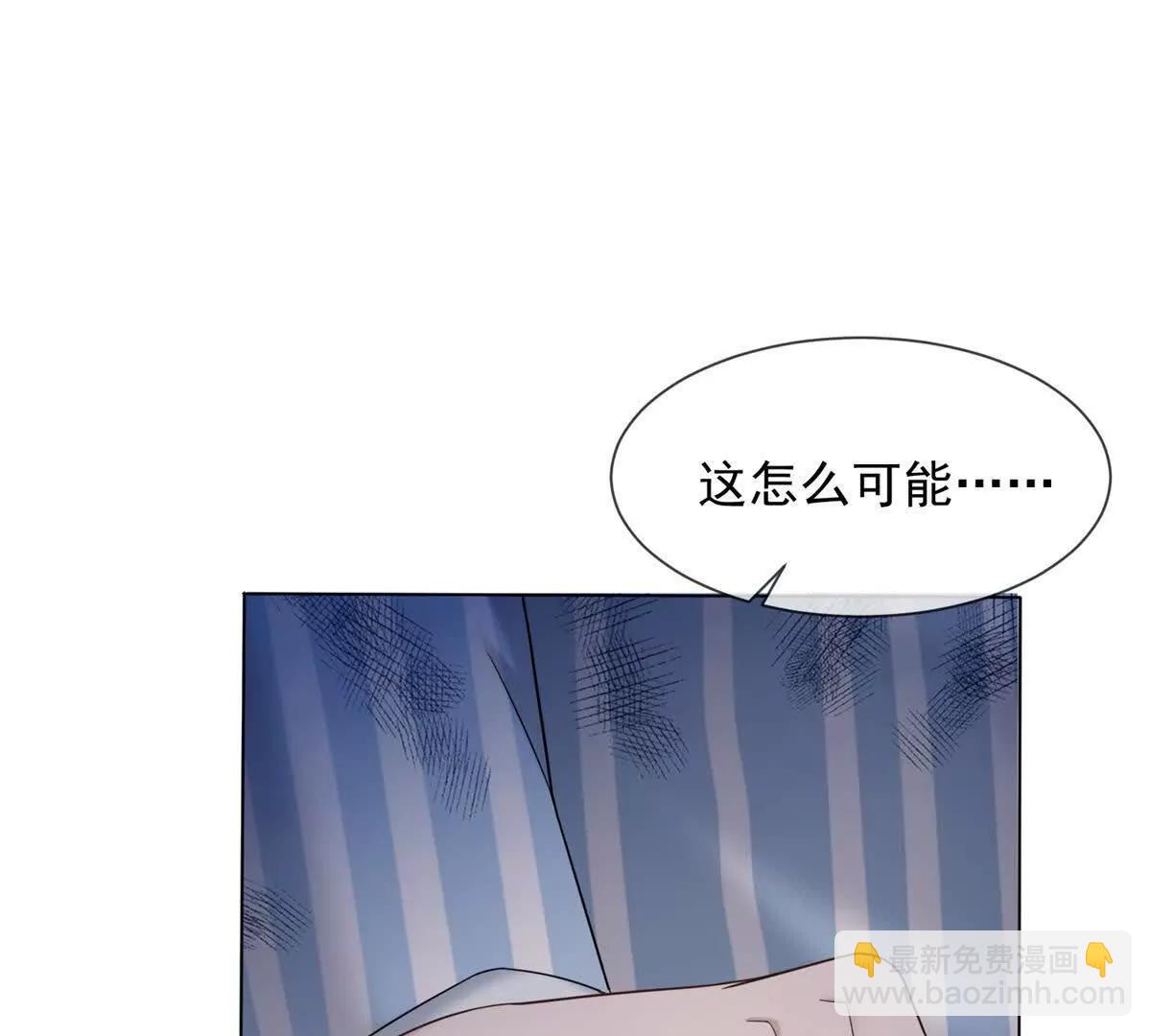 第9话 我对你哥一见钟情117