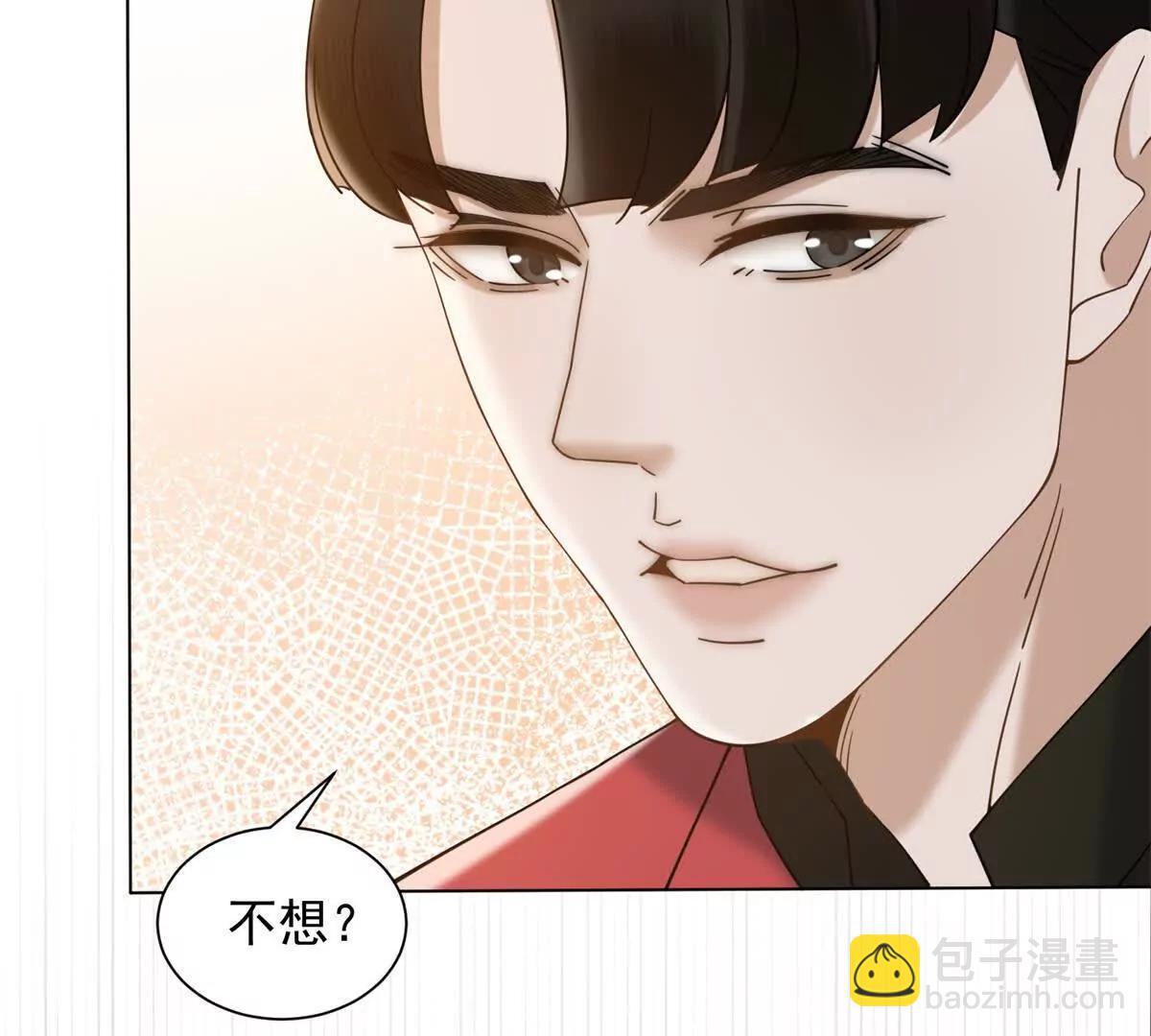 第9话 我对你哥一见钟情72
