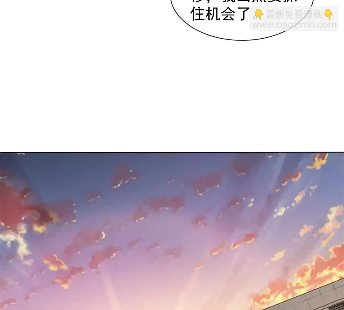 第9话 我对你哥一见钟情92