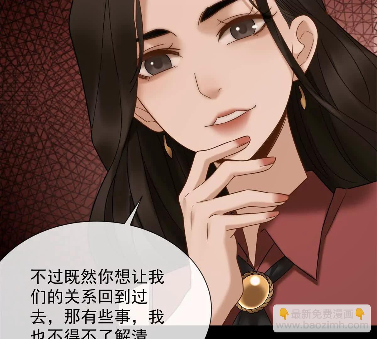 第11话 我要你当我的情人100