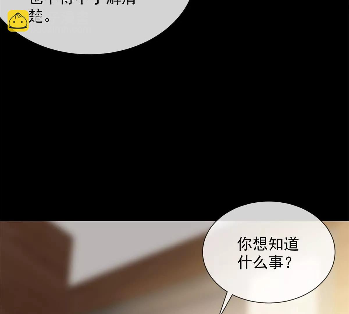 第11话 我要你当我的情人105