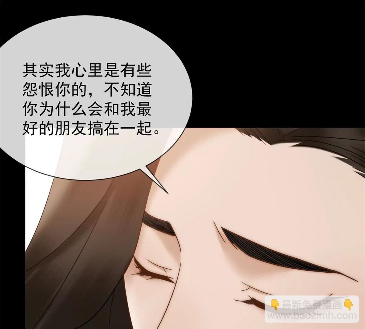 第11话 我要你当我的情人108