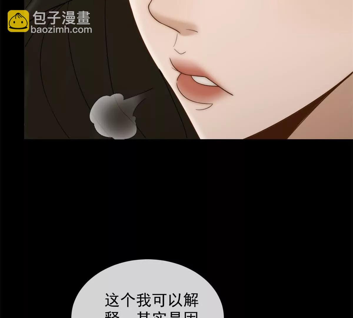 第11话 我要你当我的情人109
