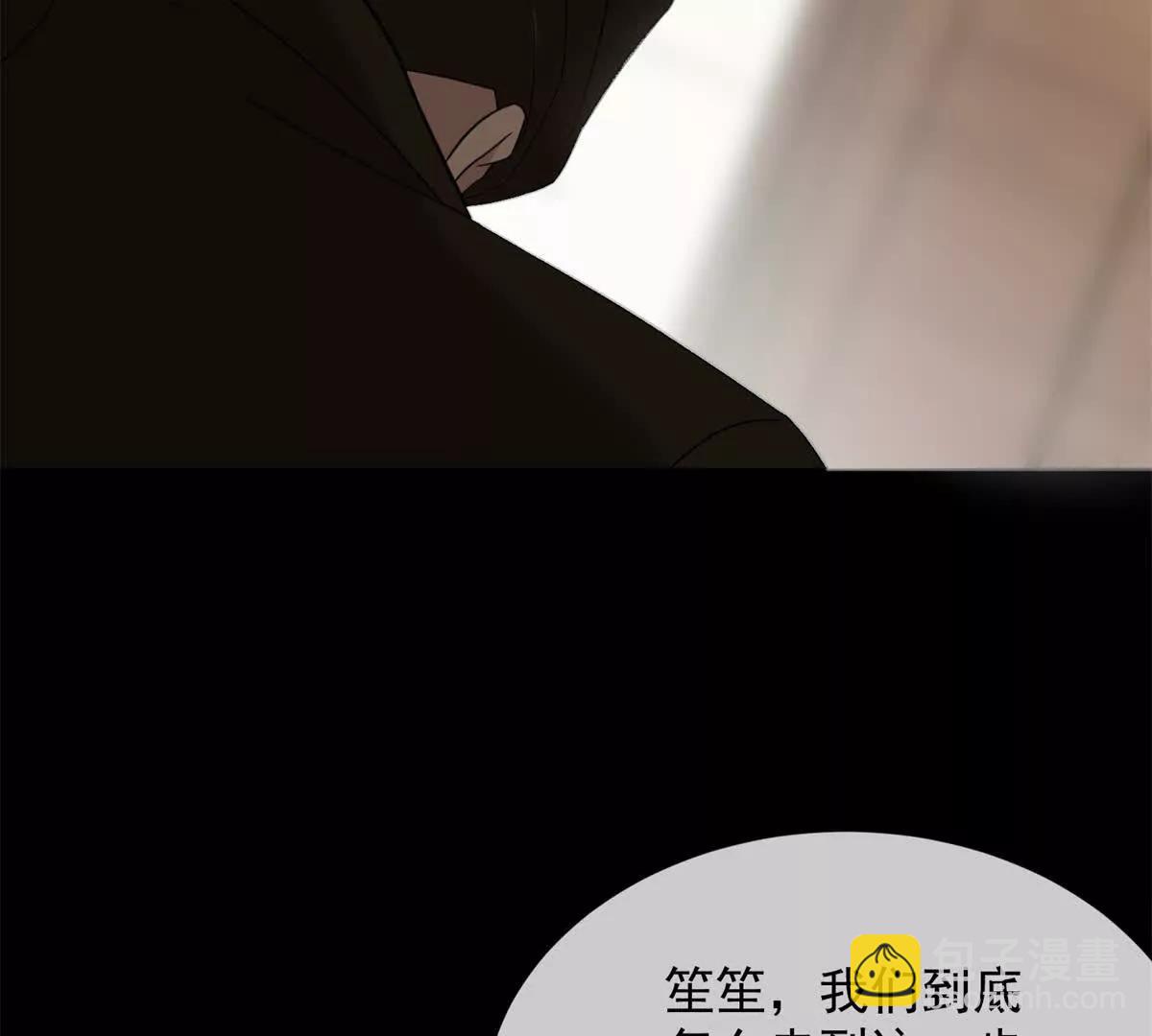 第11话 我要你当我的情人11