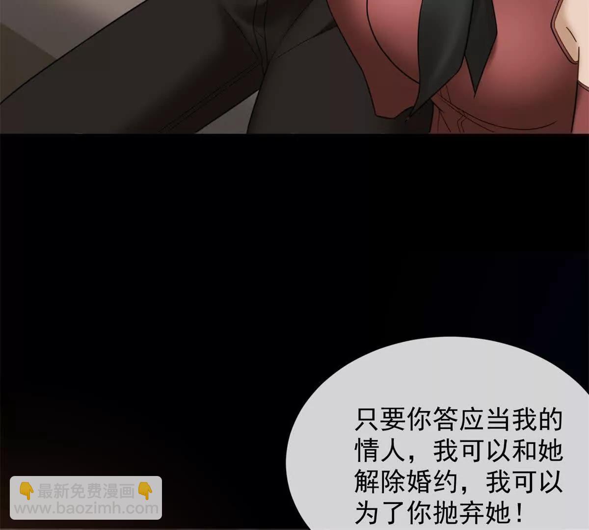 第11话 我要你当我的情人115