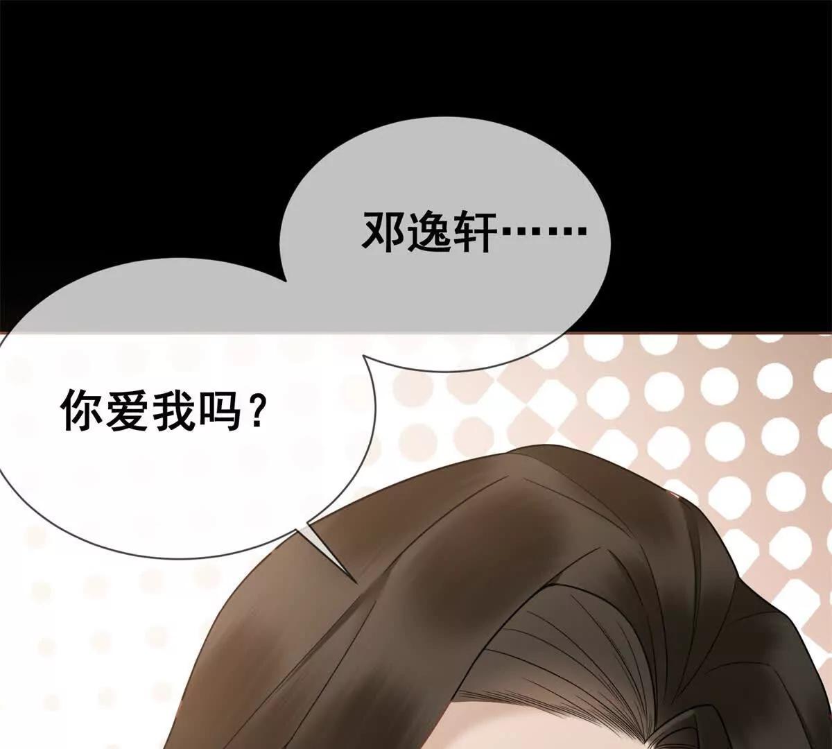 第11话 我要你当我的情人118