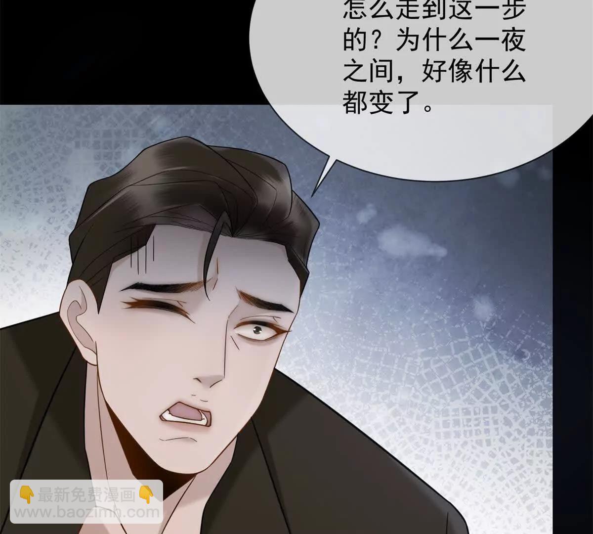 第11话 我要你当我的情人12