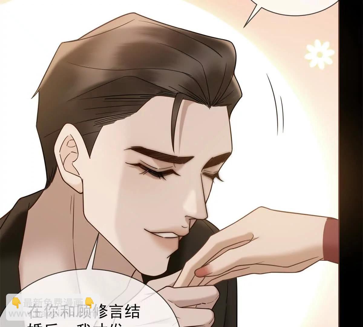 第11话 我要你当我的情人121