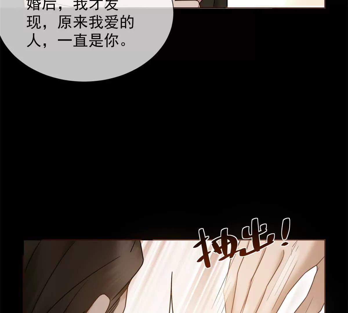 第11话 我要你当我的情人122