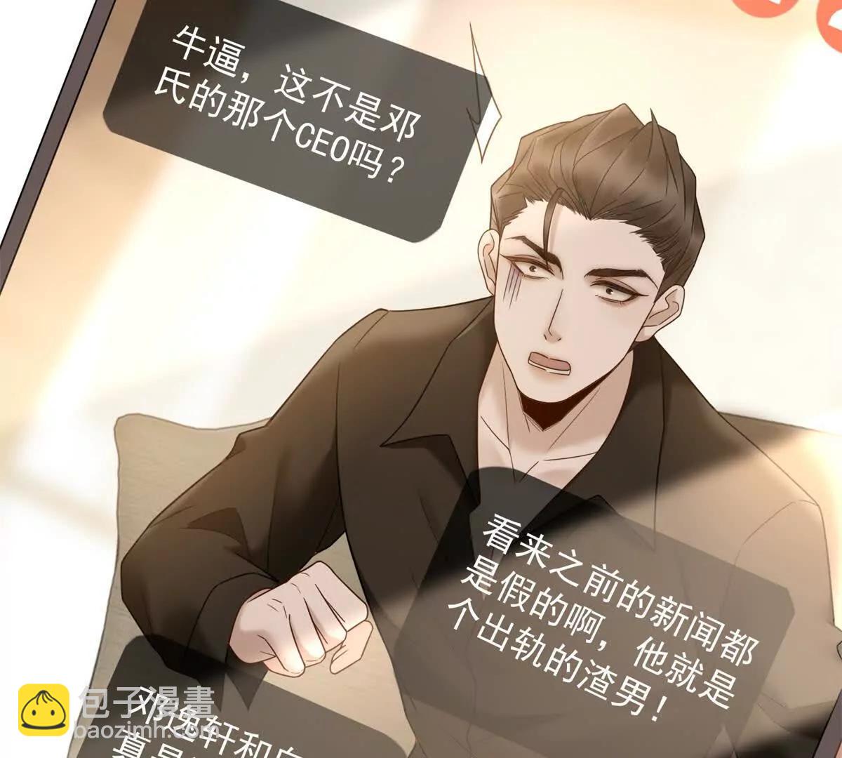 第11话 我要你当我的情人127