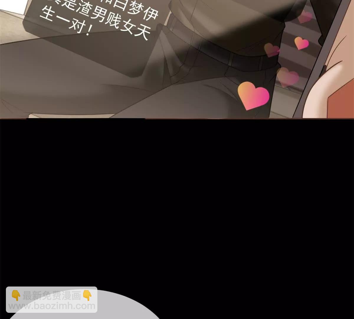 第11话 我要你当我的情人128