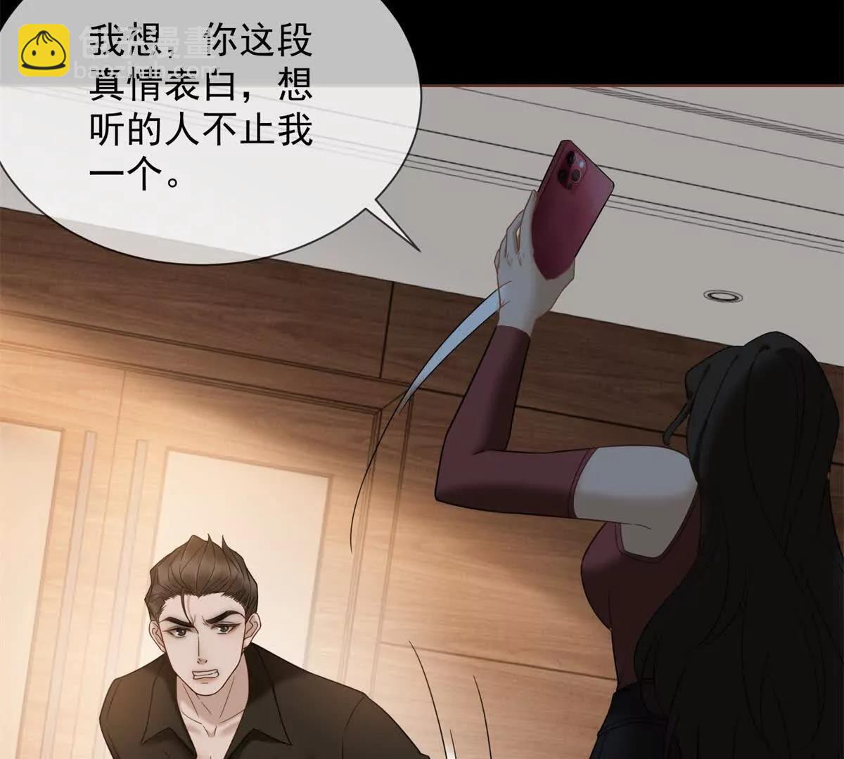 第11话 我要你当我的情人129