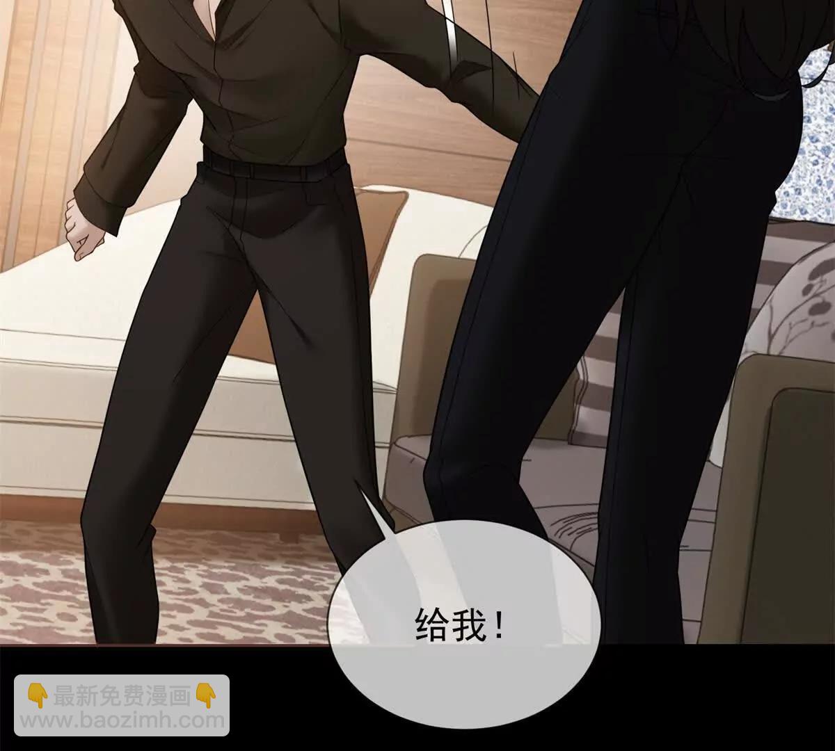 第11话 我要你当我的情人130