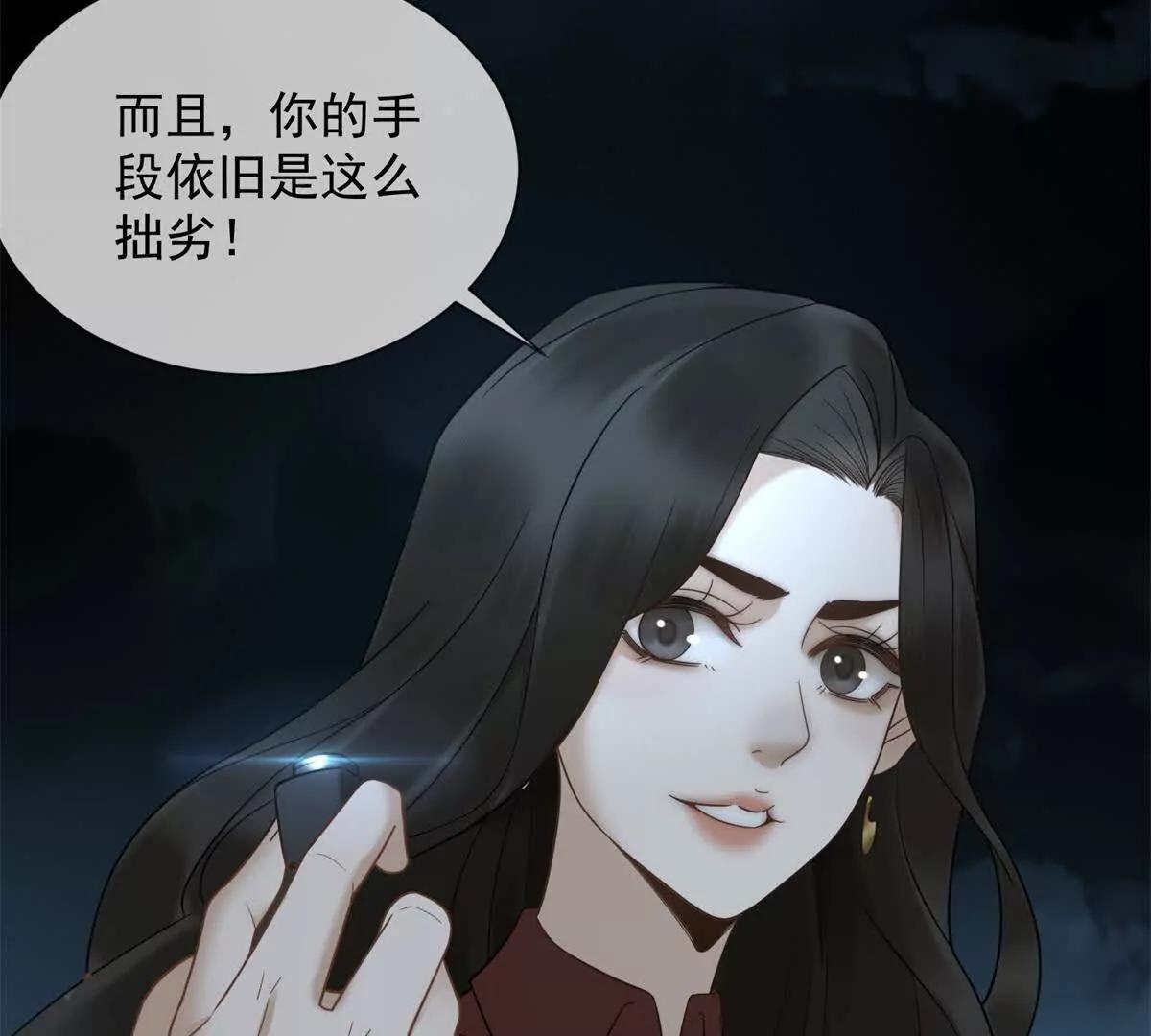第11话 我要你当我的情人133