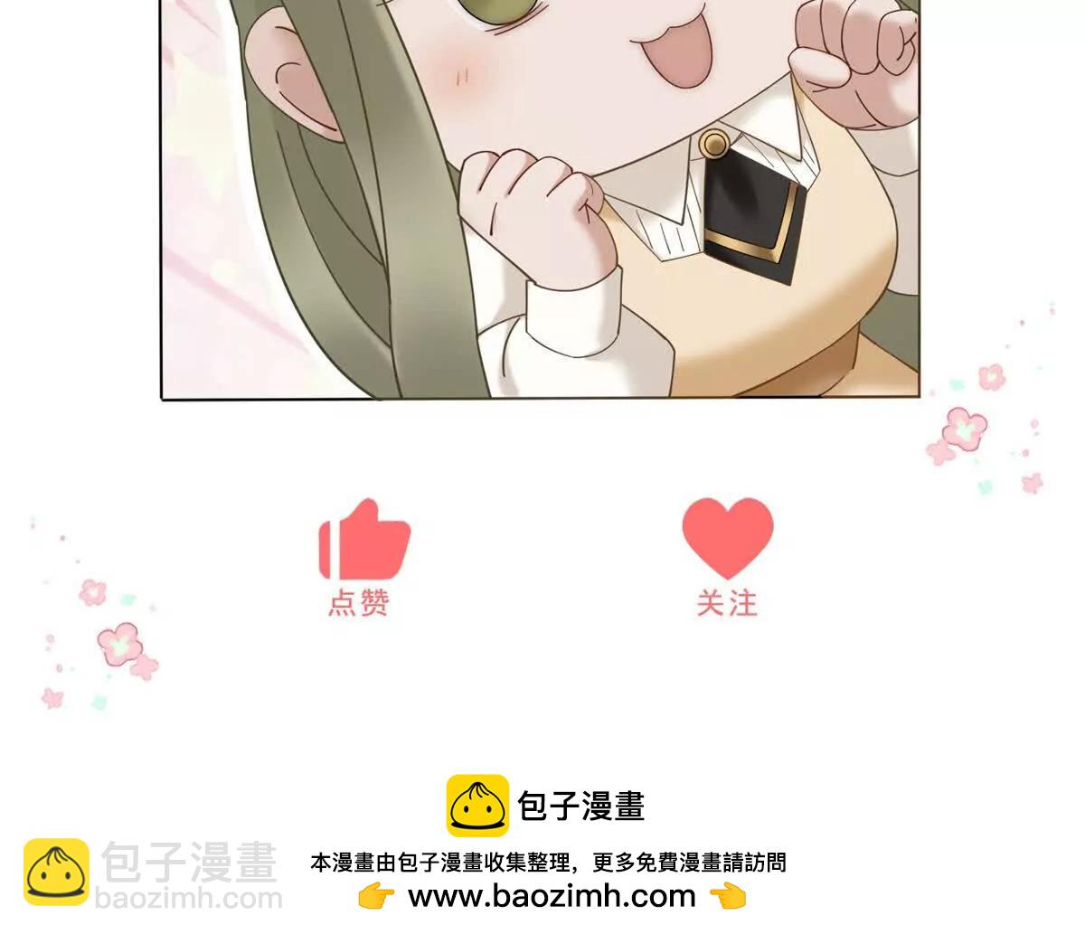 第11话 我要你当我的情人137