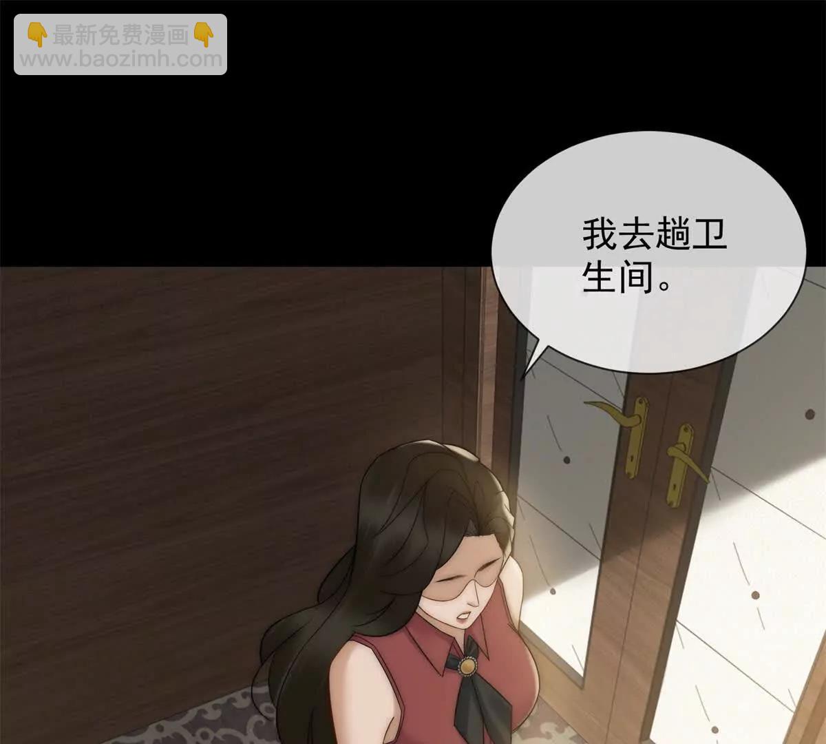 第11话 我要你当我的情人18