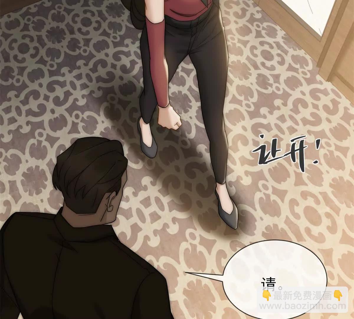 第11话 我要你当我的情人19