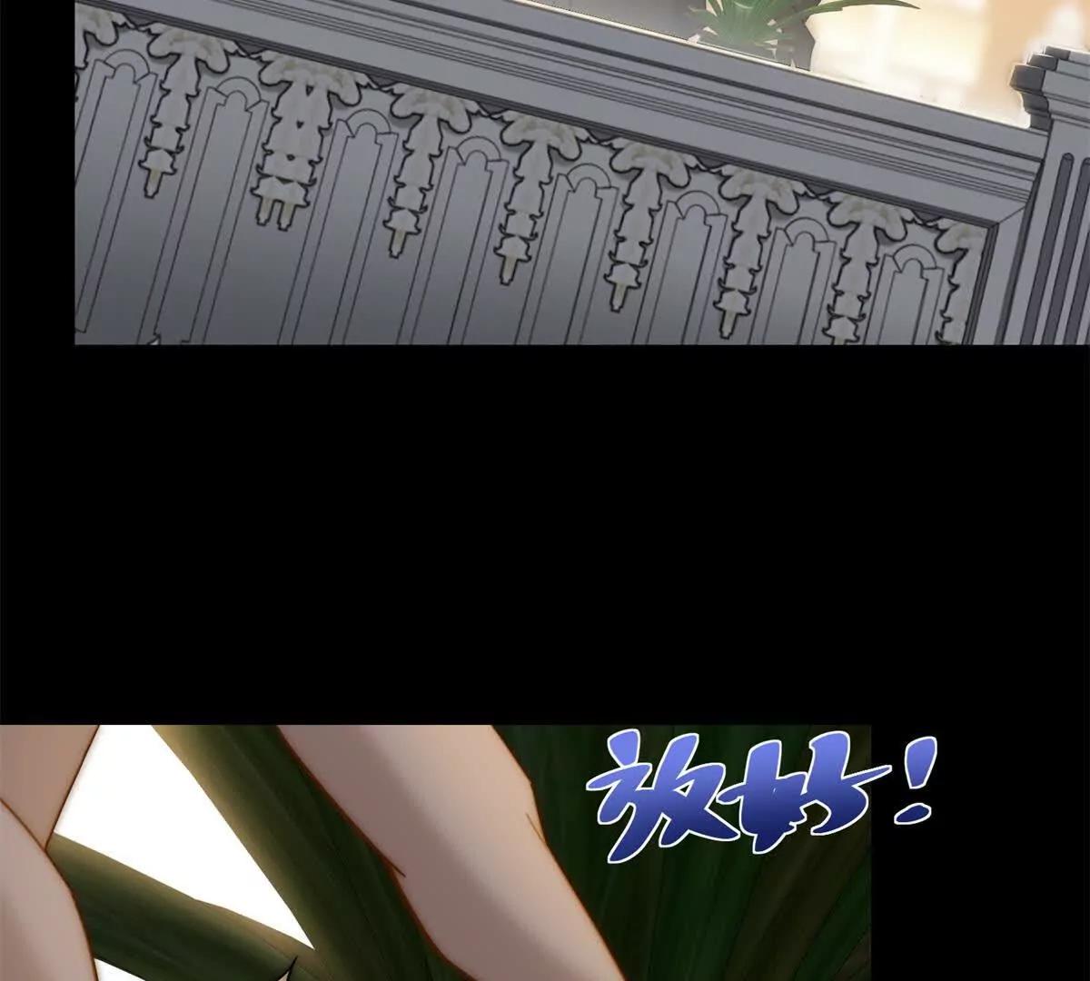 第11话 我要你当我的情人24