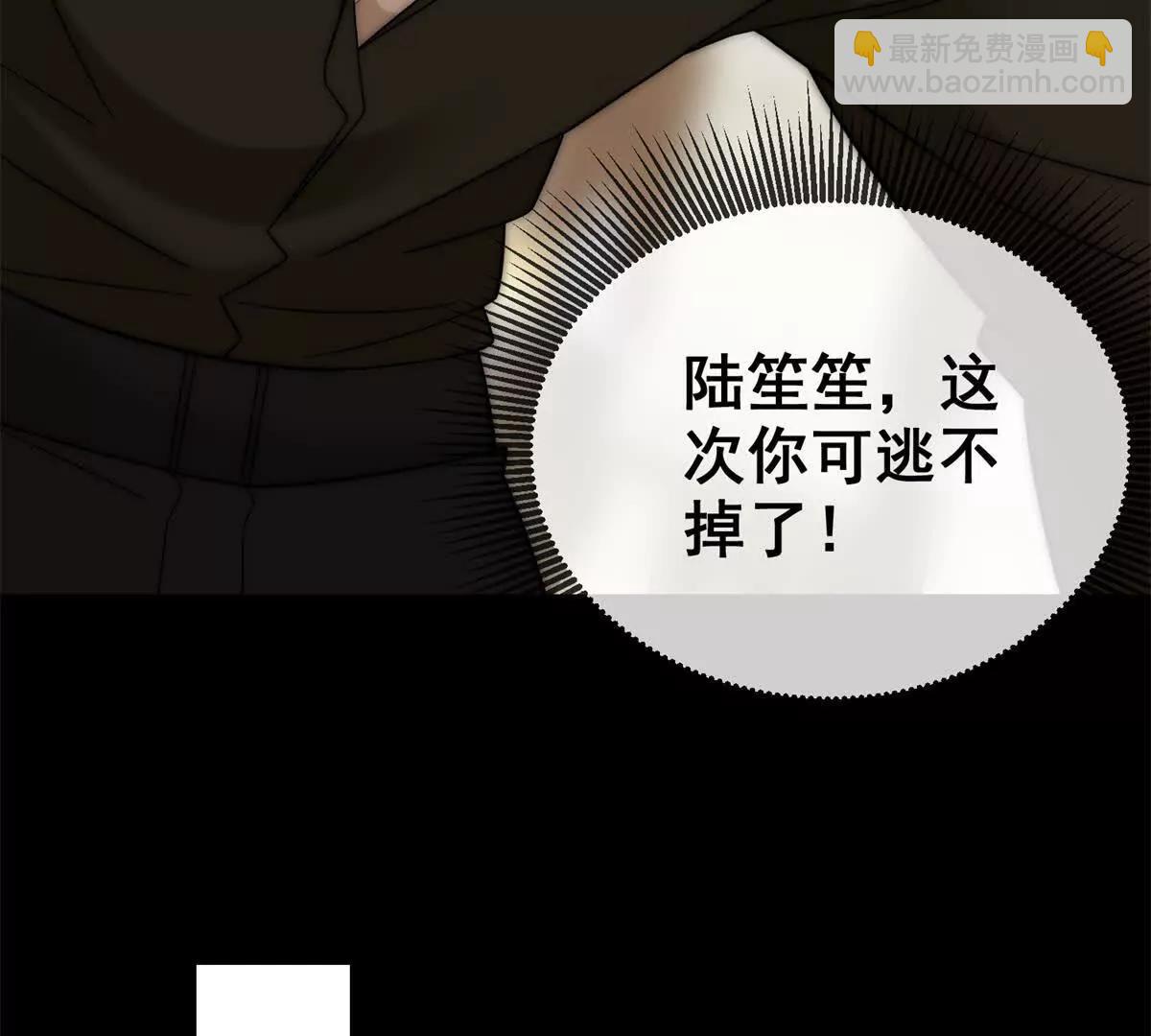 第11话 我要你当我的情人27