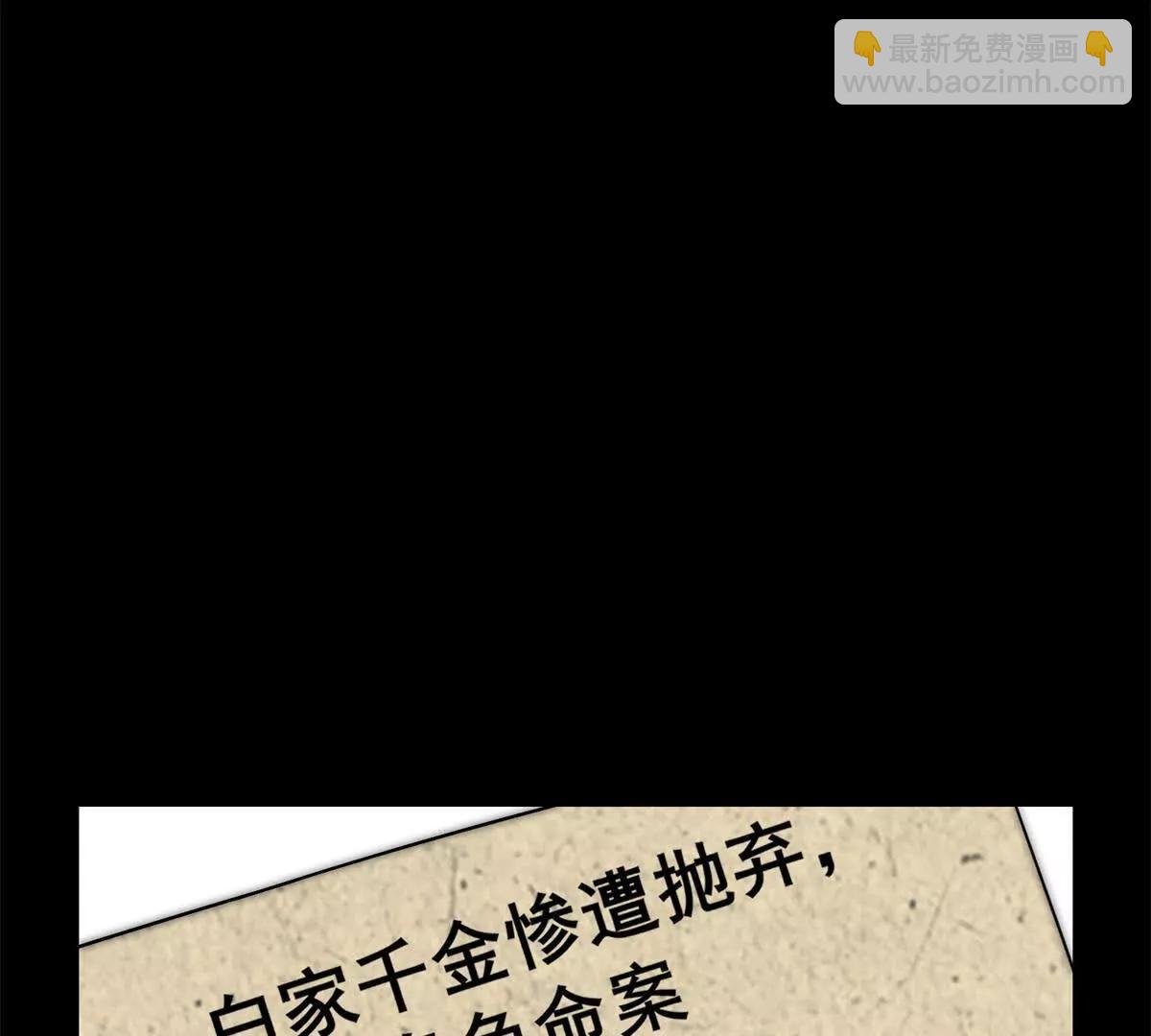 第11话 我要你当我的情人29