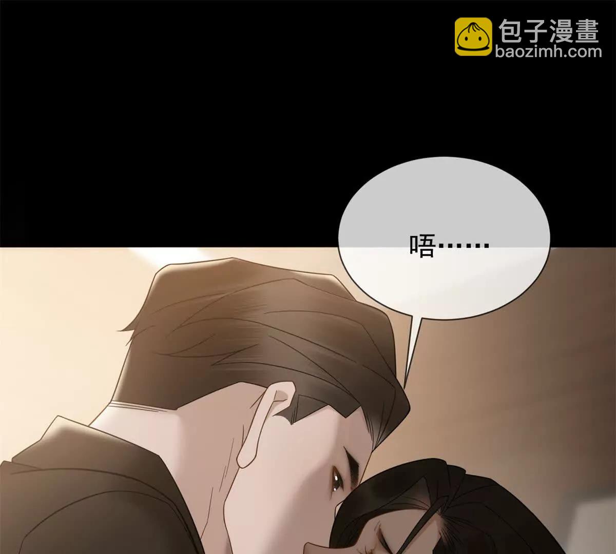 第11话 我要你当我的情人3
