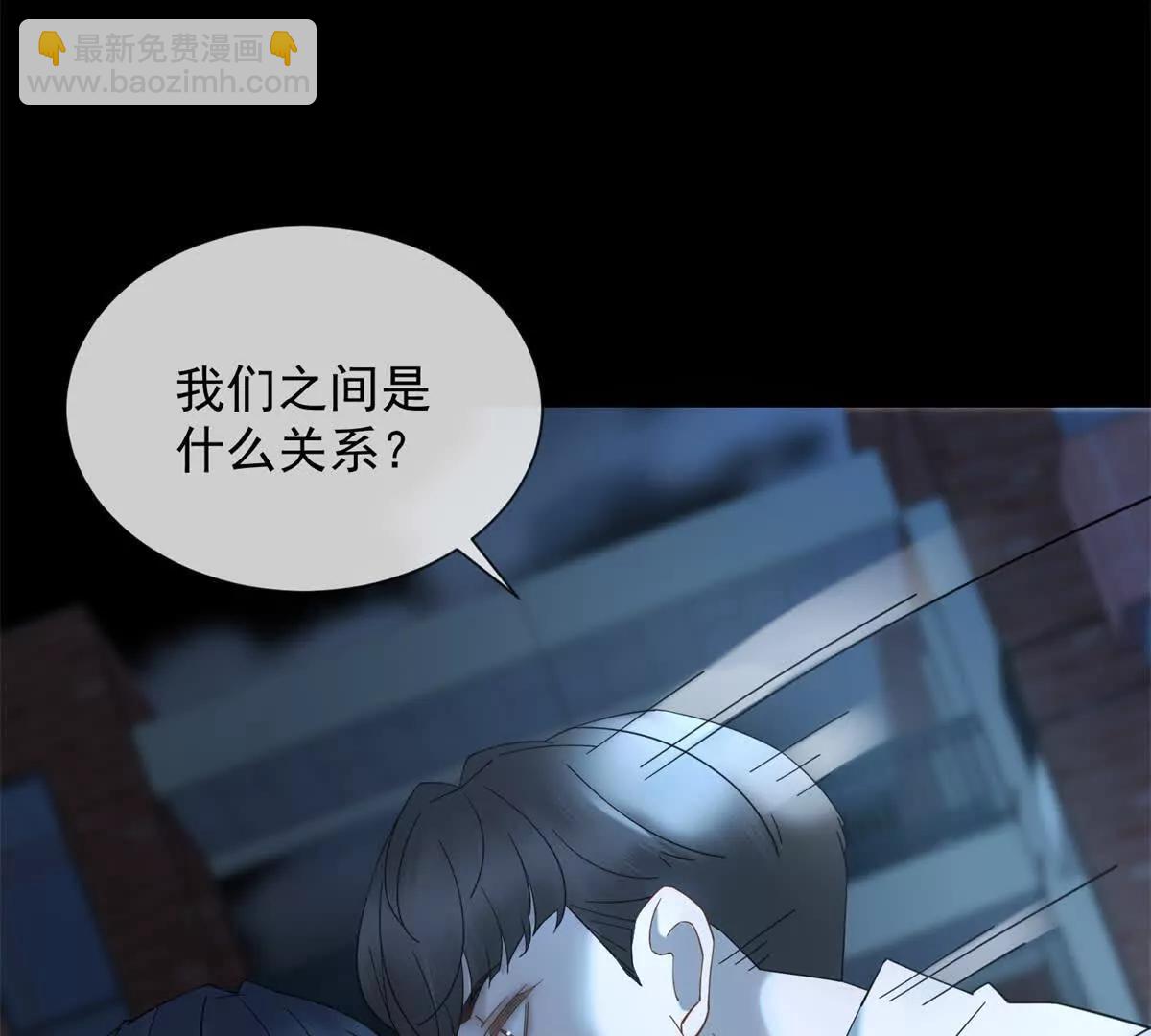 第11话 我要你当我的情人38