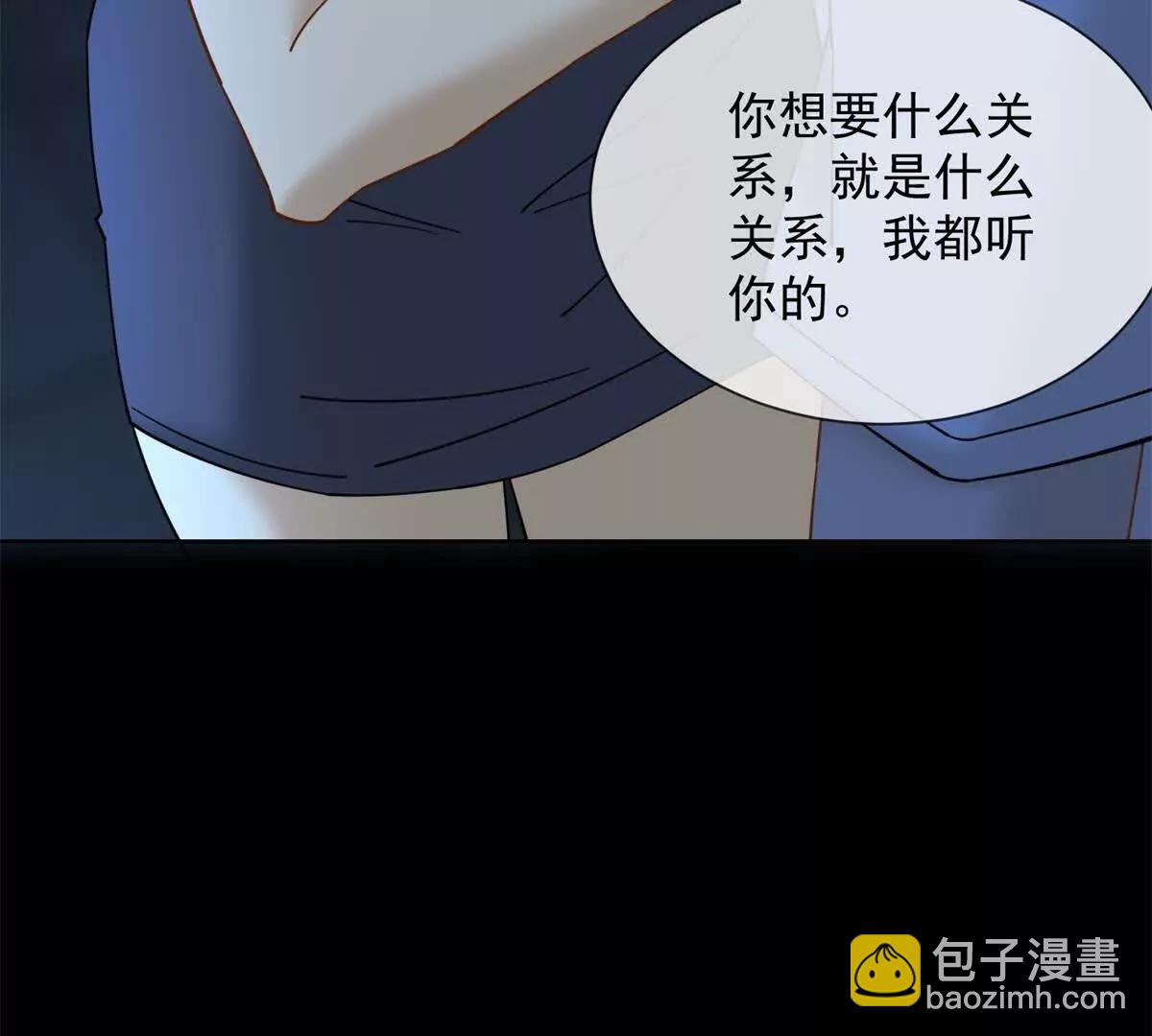 第11话 我要你当我的情人43