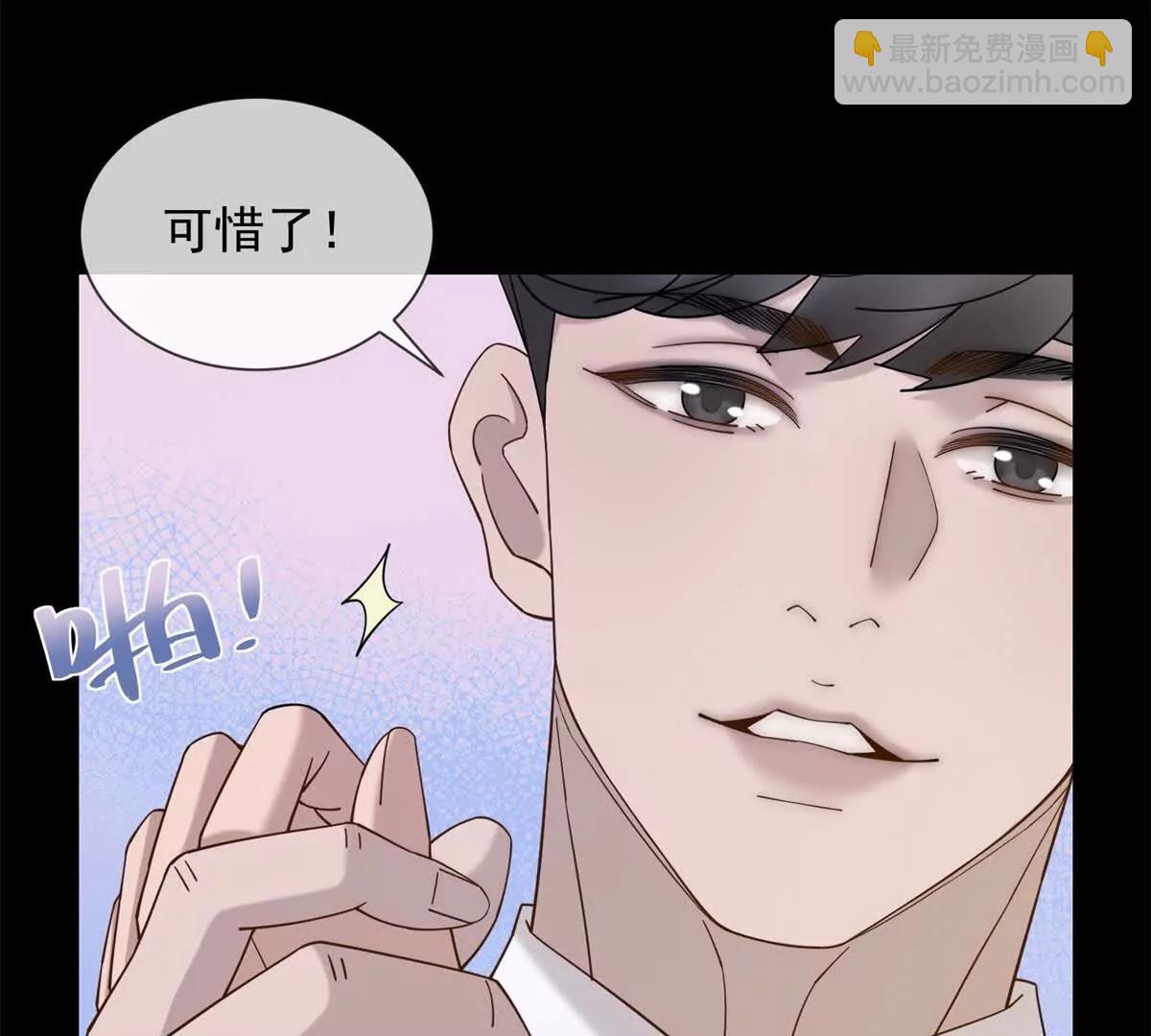 第11话 我要你当我的情人44