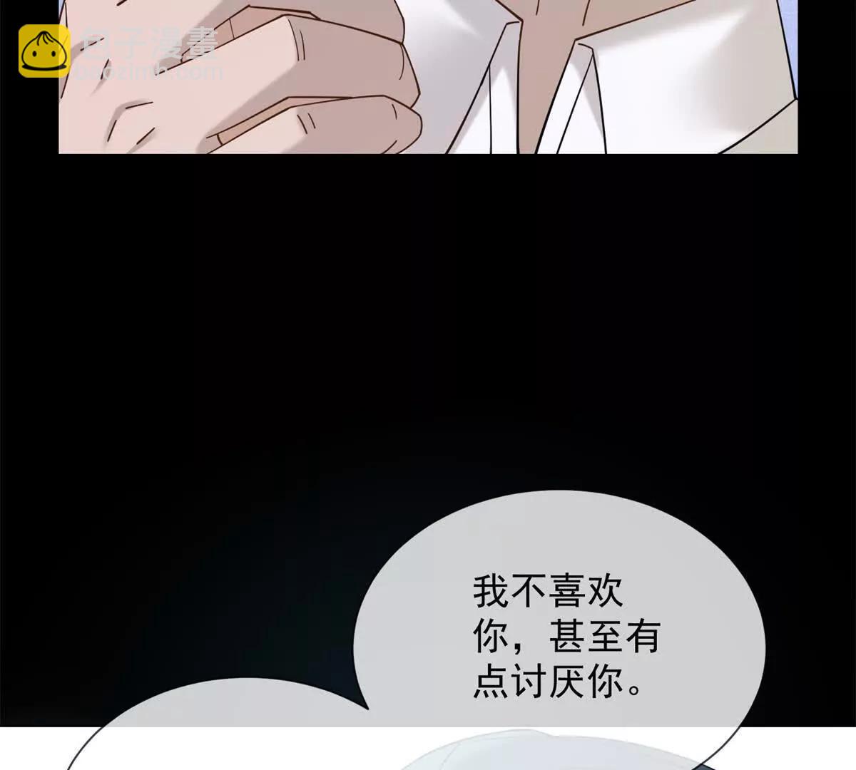 第11话 我要你当我的情人45