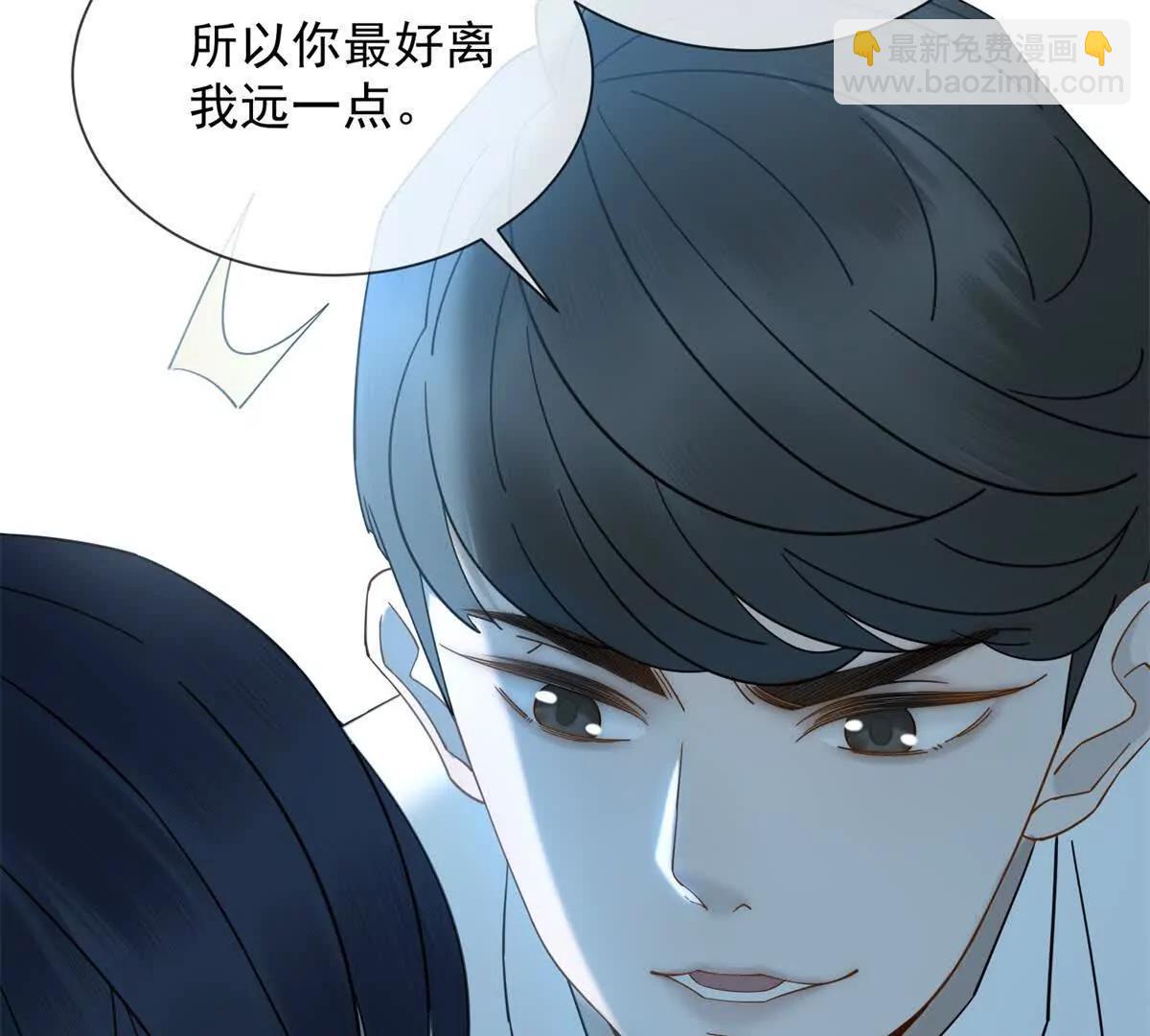 第11话 我要你当我的情人46