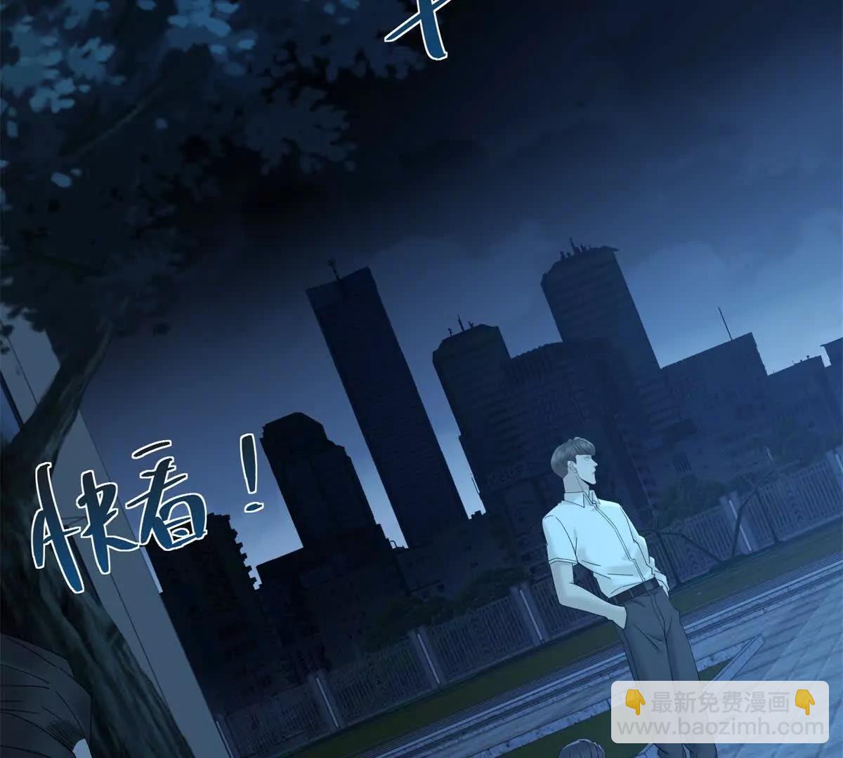 第11话 我要你当我的情人59