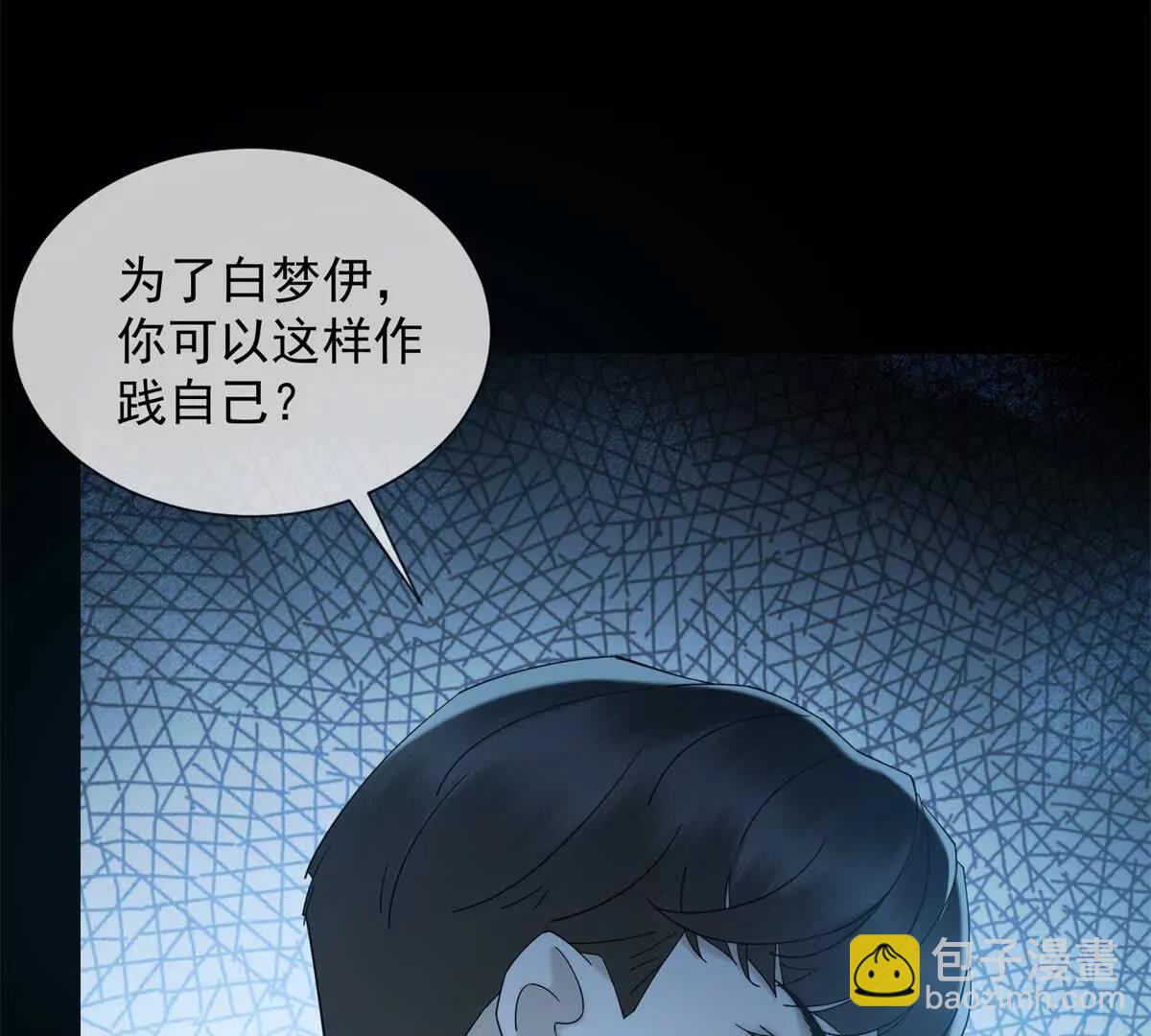 第11话 我要你当我的情人63