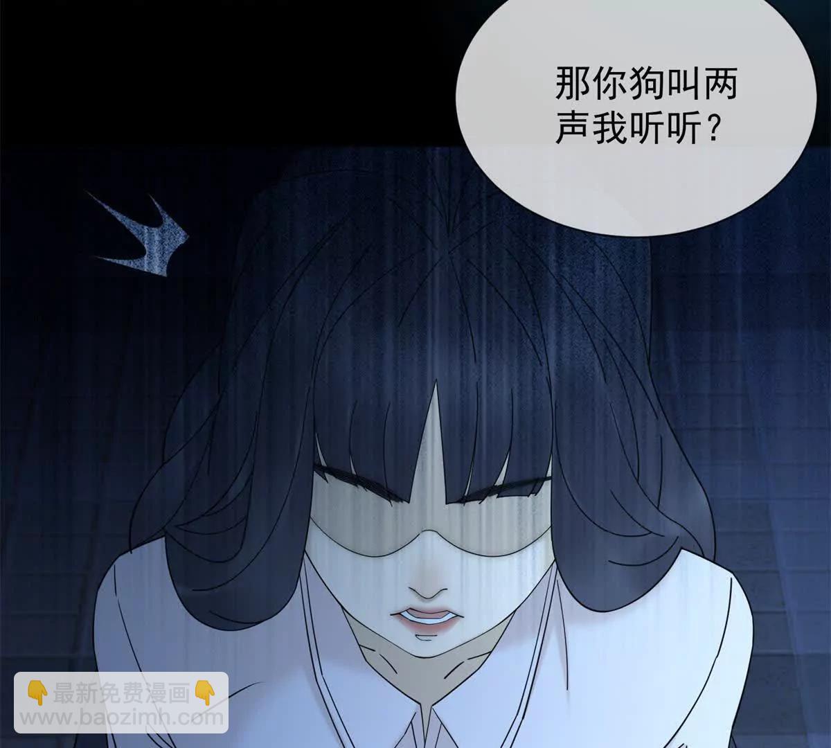 第11话 我要你当我的情人65