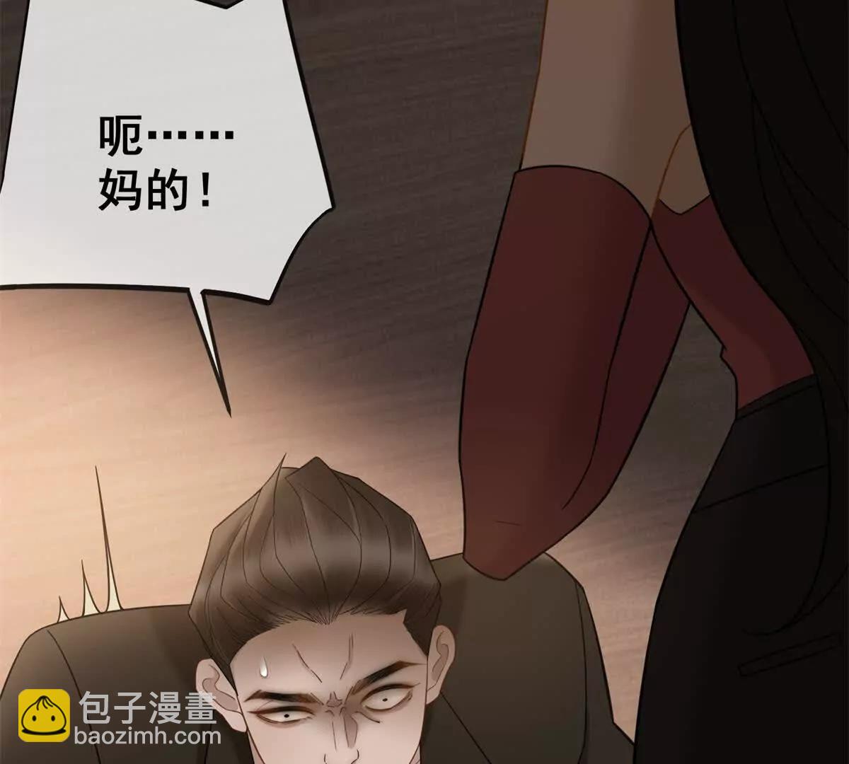 第11话 我要你当我的情人7