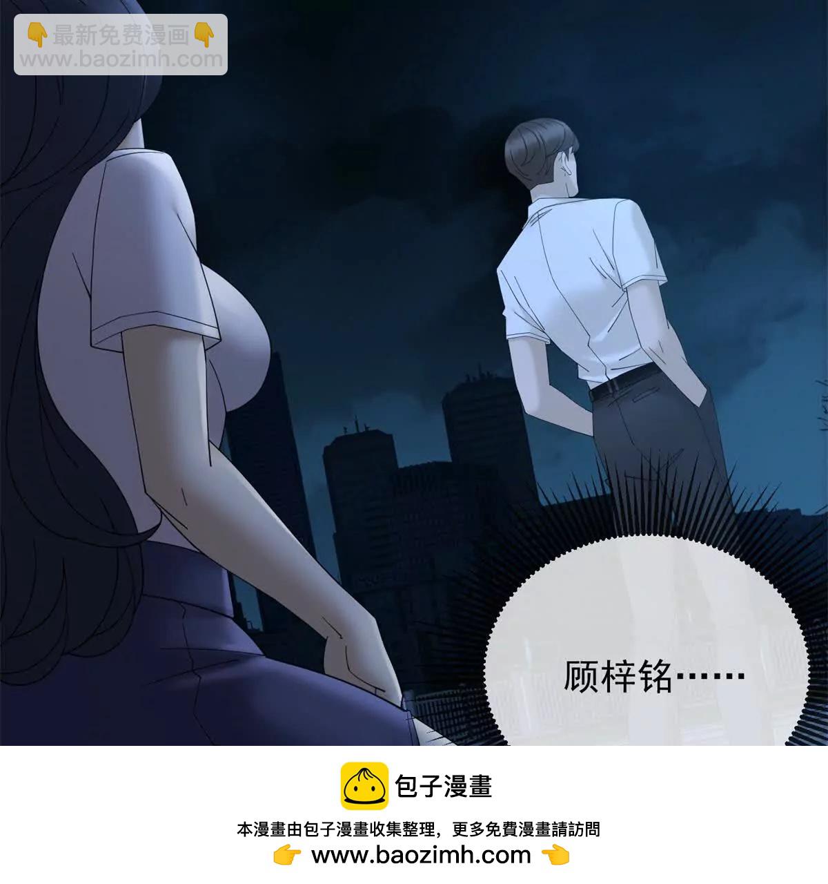 第11话 我要你当我的情人70