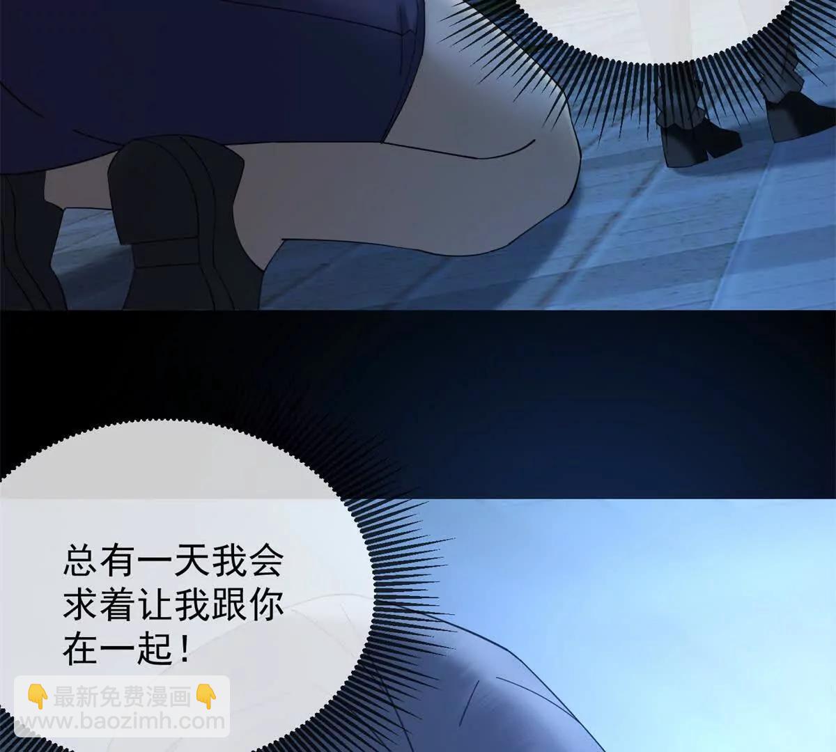 第11话 我要你当我的情人71
