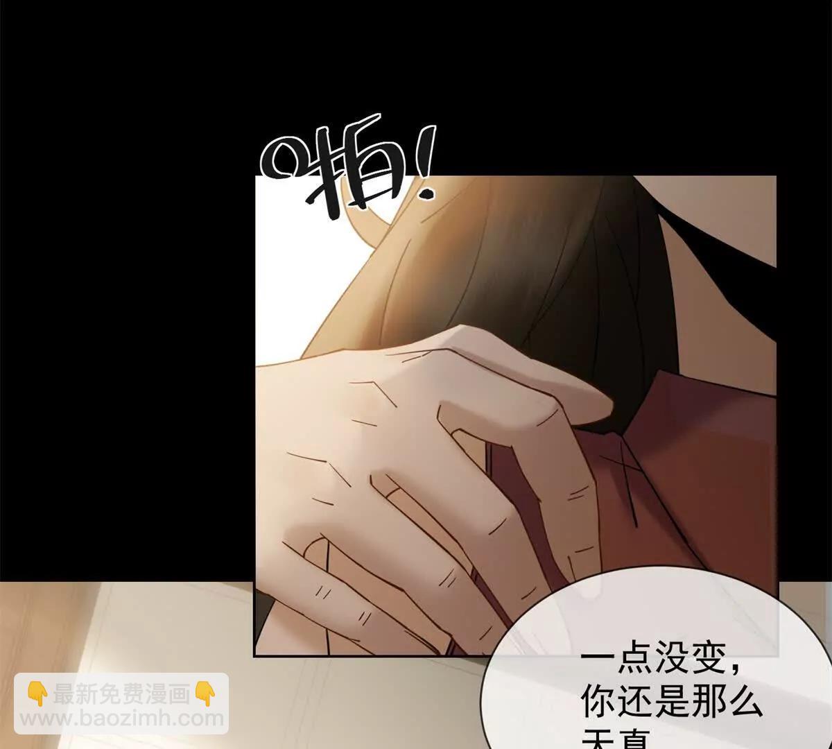 第11话 我要你当我的情人77