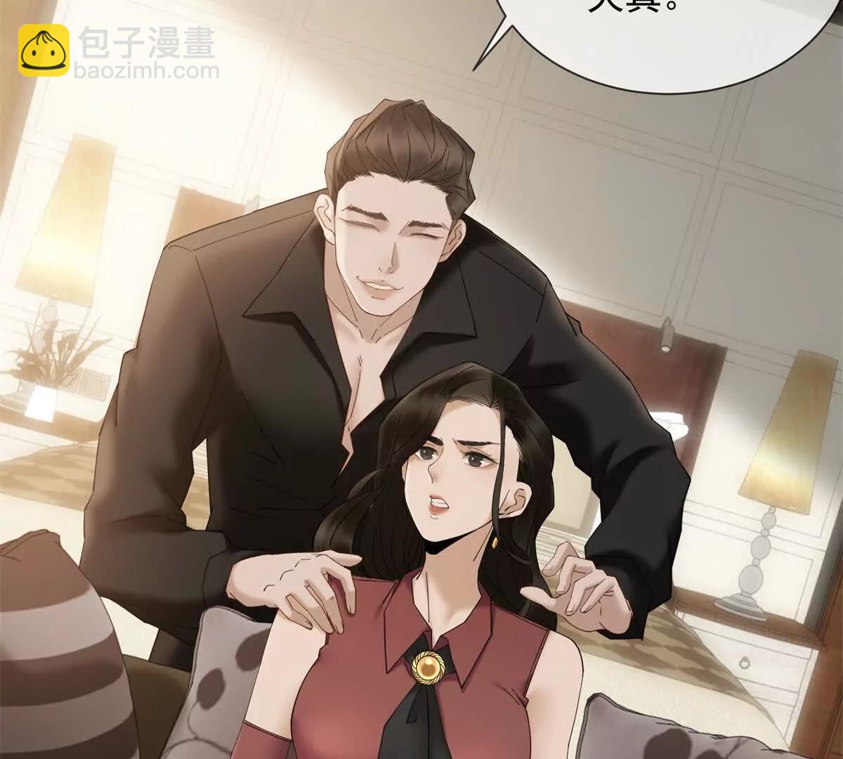 第11话 我要你当我的情人78
