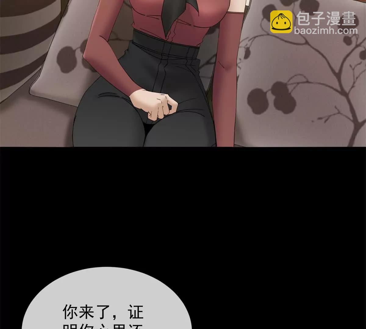 第11话 我要你当我的情人79