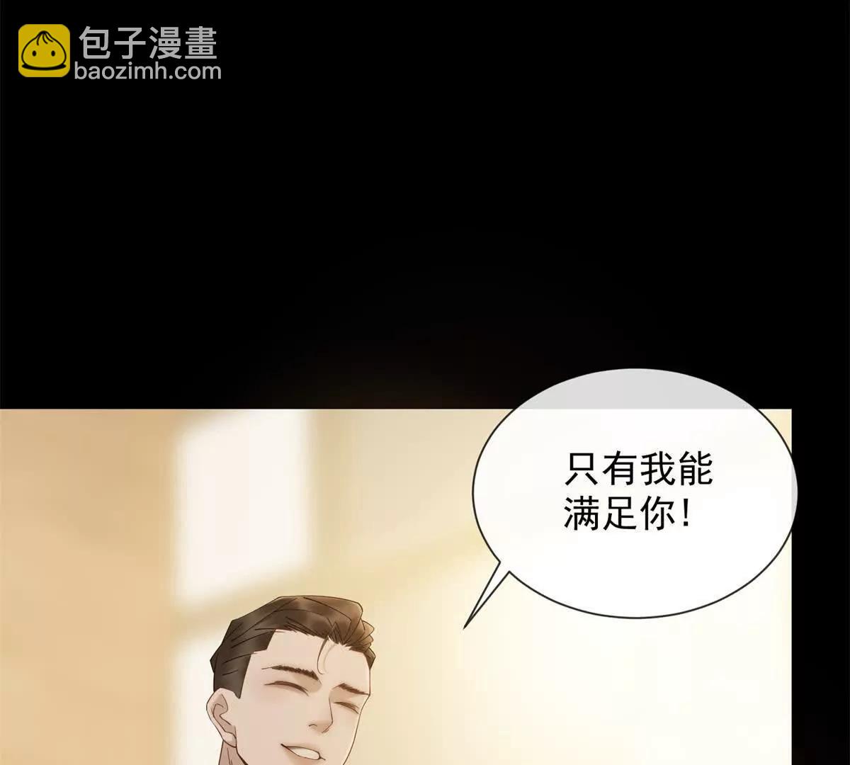 第11话 我要你当我的情人87