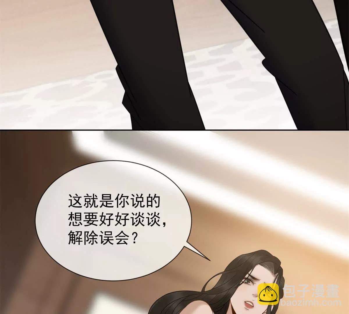 第11话 我要你当我的情人9