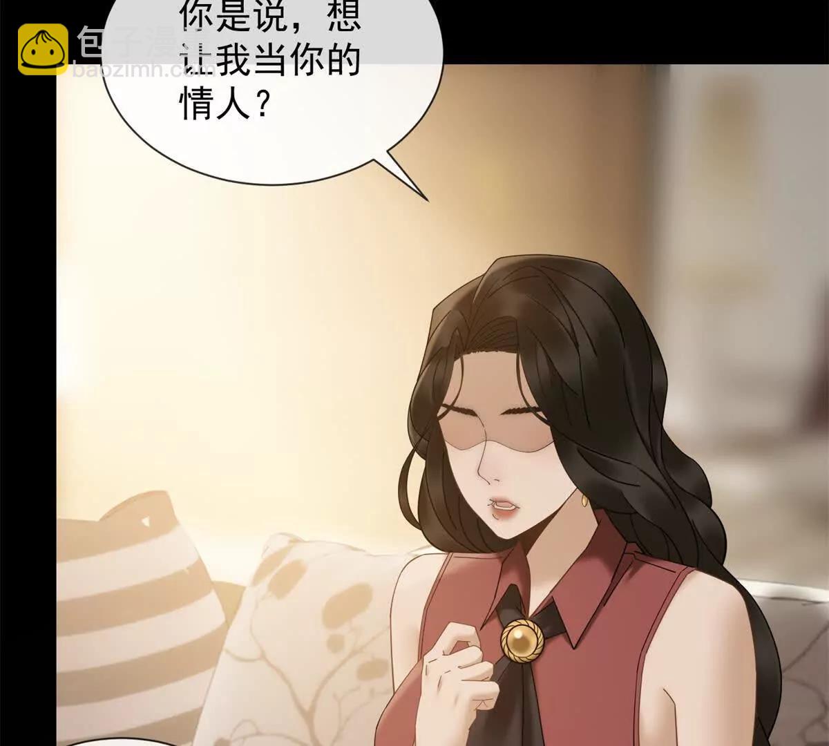 第11话 我要你当我的情人97