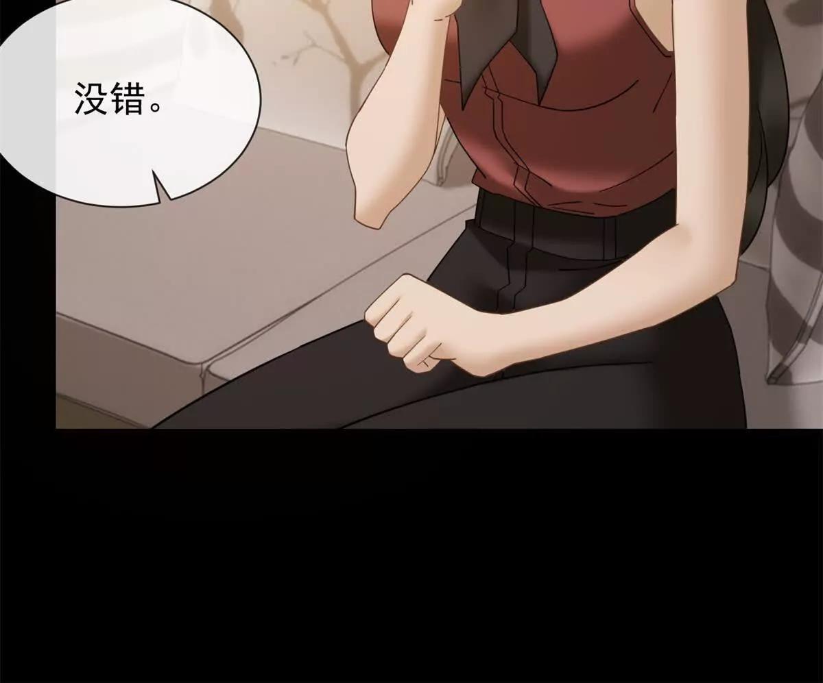 第11话 我要你当我的情人98