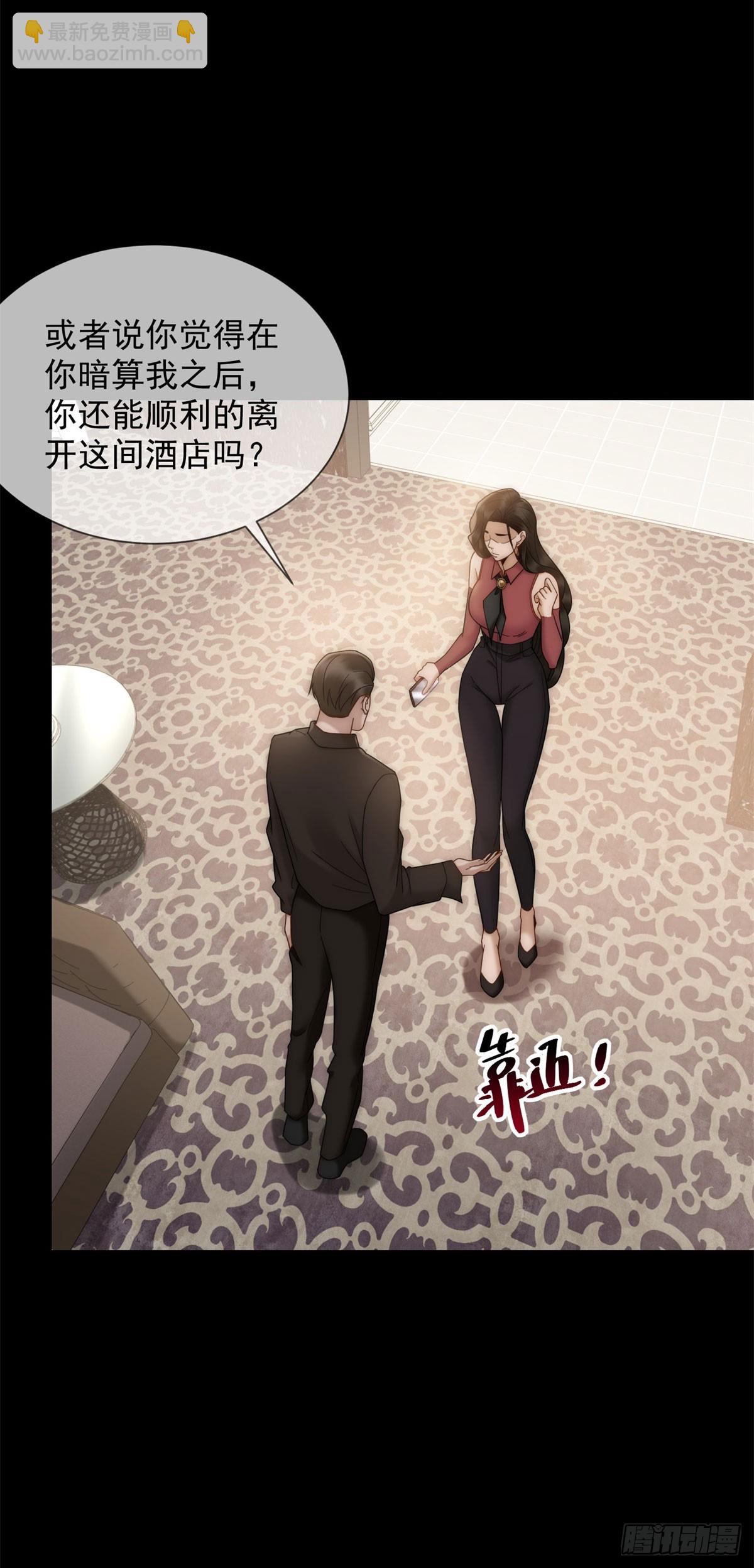 第12话 谁上位不是上呢4