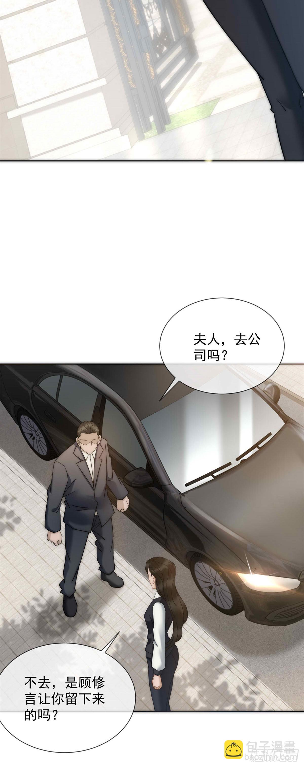 第12话 谁上位不是上呢40