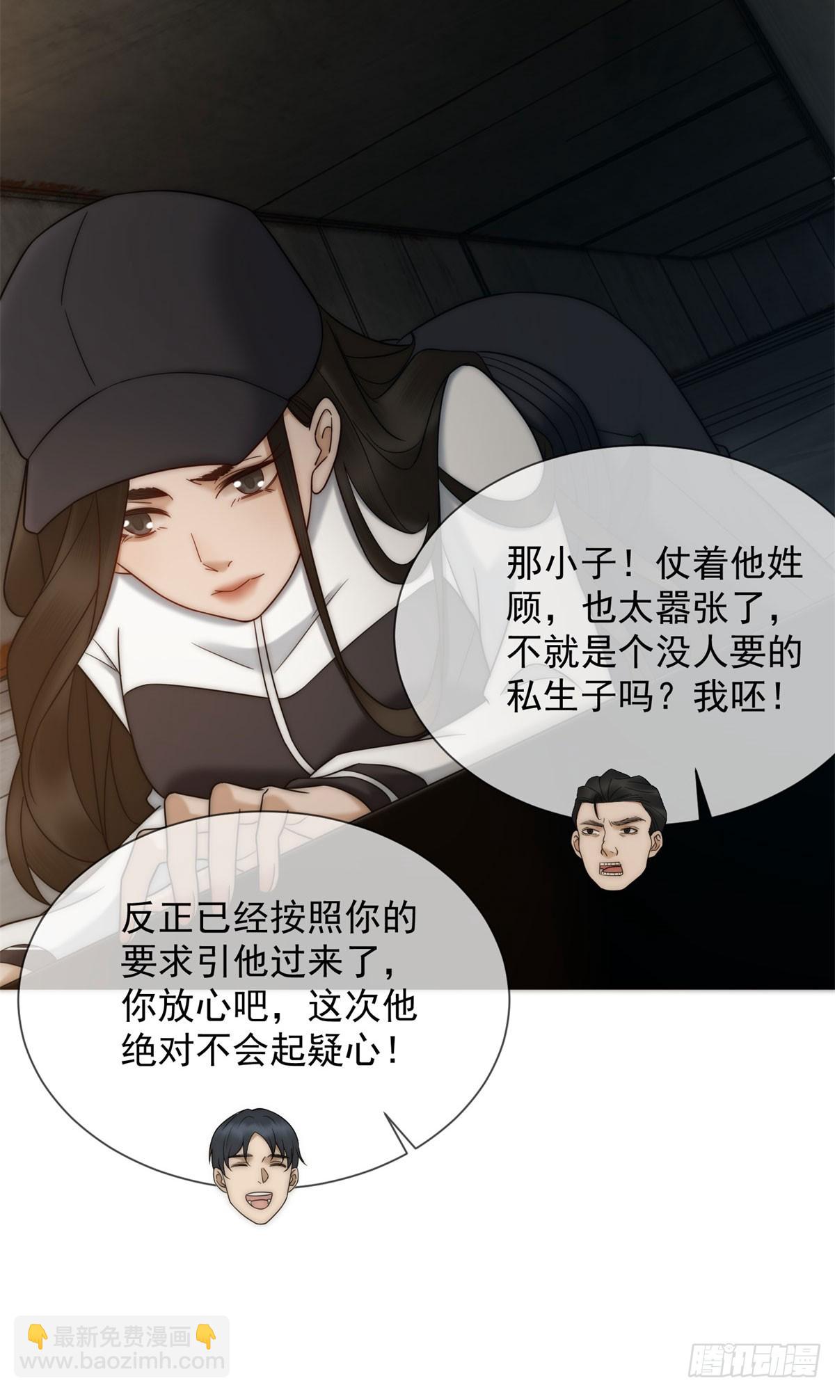 第12话 谁上位不是上呢56